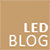 blog_logo_50x50 - LedStore